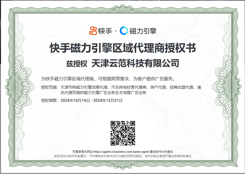 品牌营销策划：开启市场新机遇的金钥匙