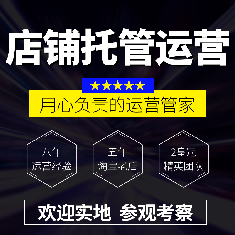 营口新媒体代运营：新时代营销之光