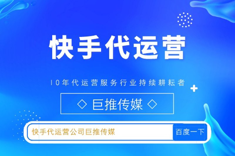 公众号托管：为您的运营添砖加瓦