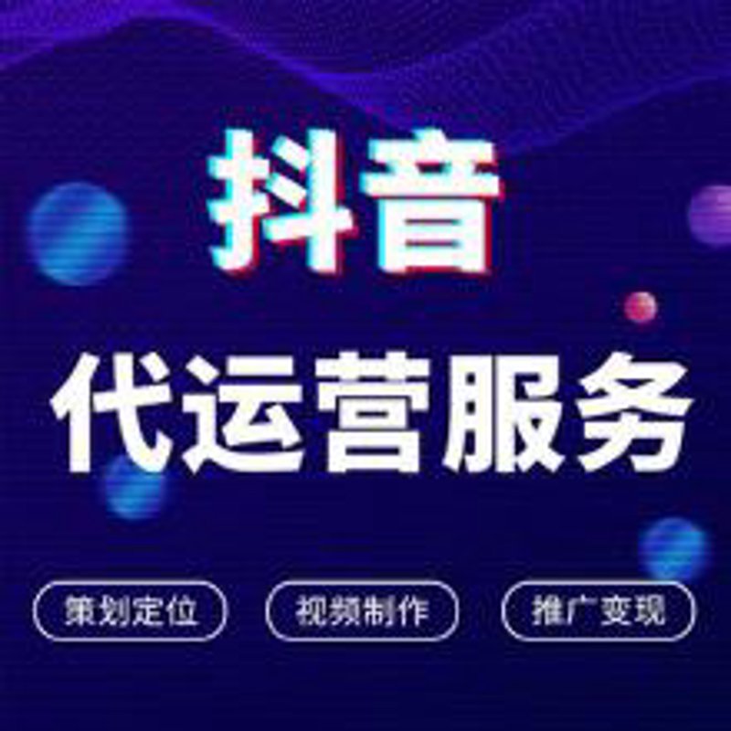 网络推广的江湖风云